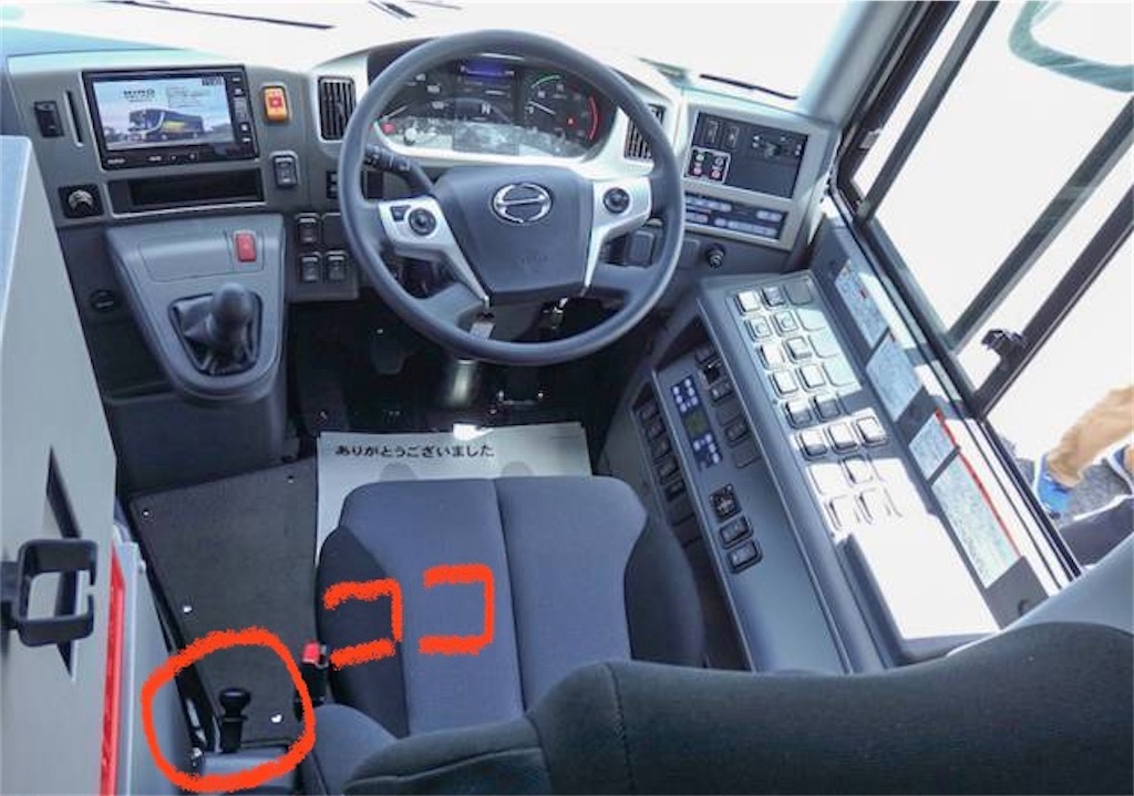 f:id:BusDriverKenzo:20200705182827j:image f:id:BusDriverKenzo:20200705182827j:image
