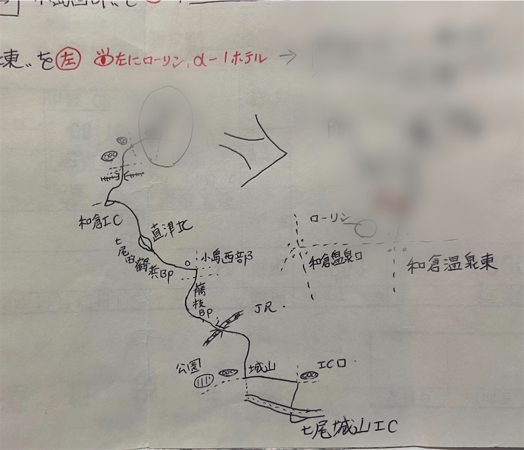 f:id:BusDriverKenzo:20200715202331j:image