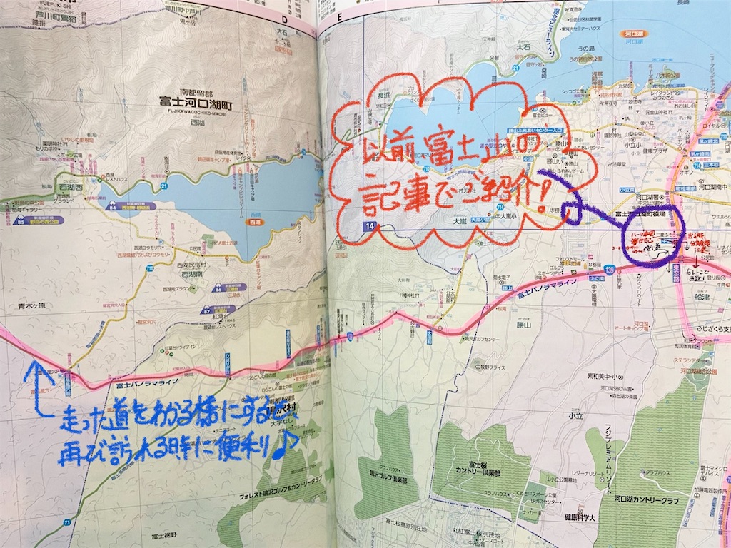 f:id:BusDriverKenzo:20200716000454j:image
