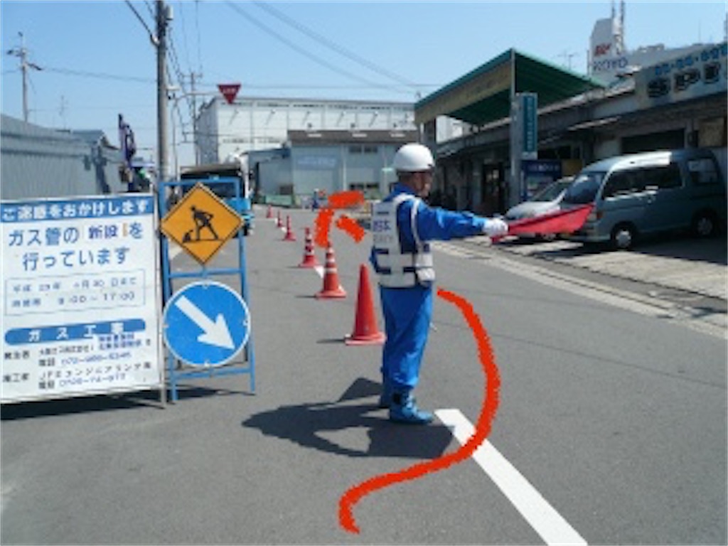 f:id:BusDriverKenzo:20200815120607j:image