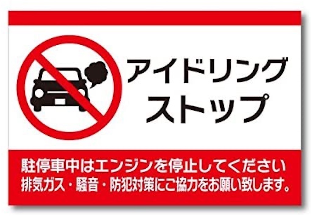 f:id:BusDriverKenzo:20200819073150j:image f:id:BusDriverKenzo:20200819073150j:image