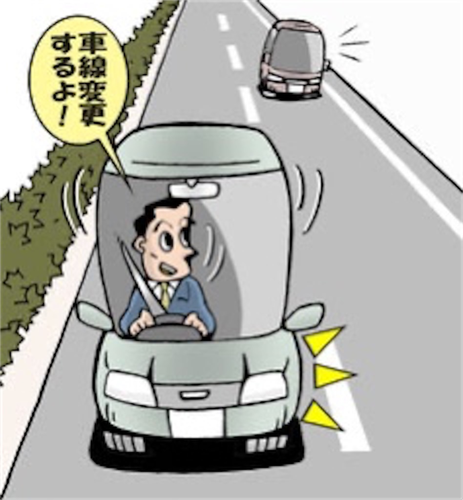 f:id:BusDriverKenzo:20200912175420j:image f:id:BusDriverKenzo:20200912175420j:image