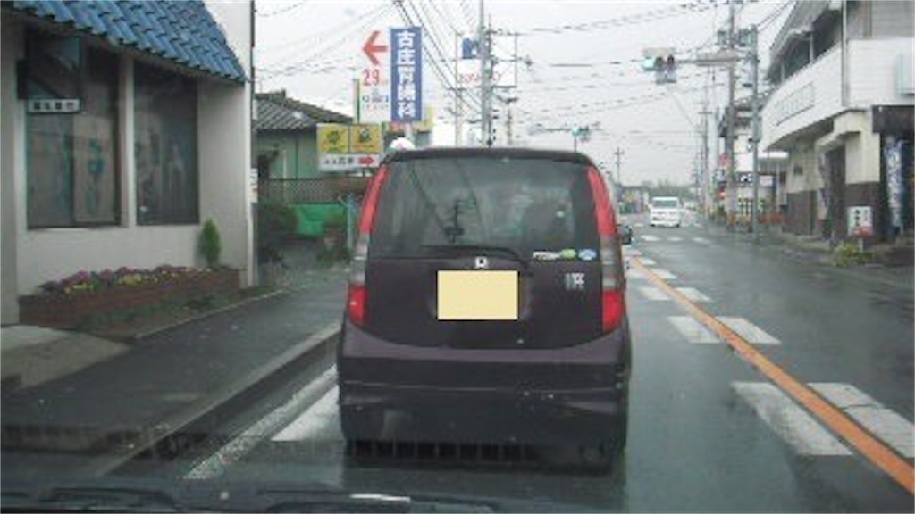 f:id:BusDriverKenzo:20200916103122j:image f:id:BusDriverKenzo:20200916103122j:image