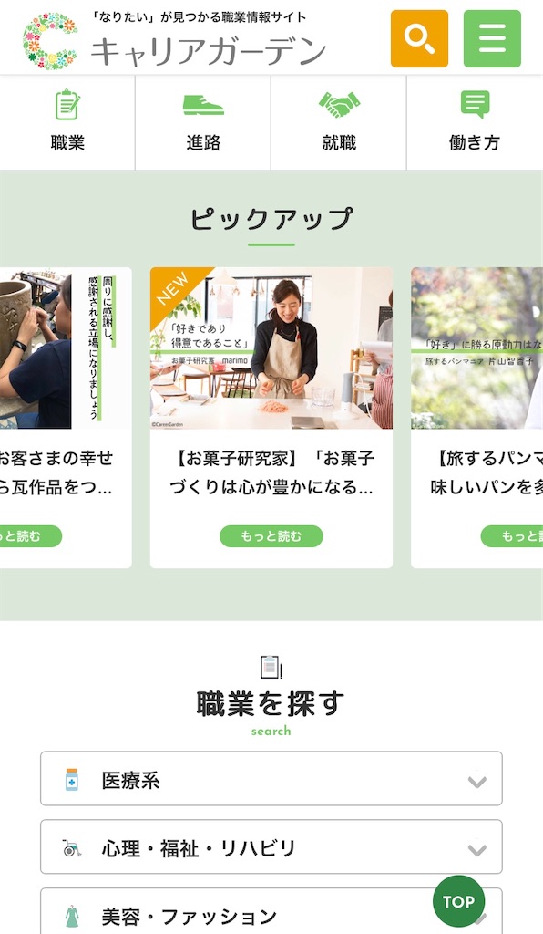 f:id:BusDriverKenzo:20200916194421j:image f:id:BusDriverKenzo:20200916194421j:image