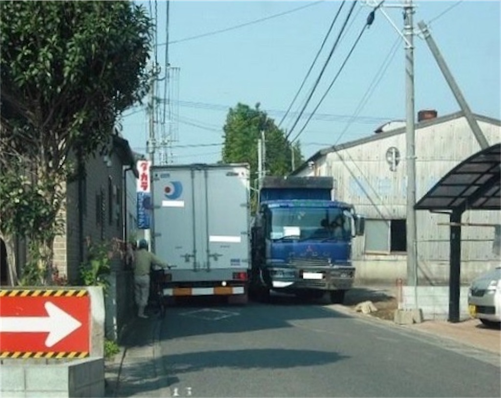 f:id:BusDriverKenzo:20200918142650j:image f:id:BusDriverKenzo:20200918142650j:image