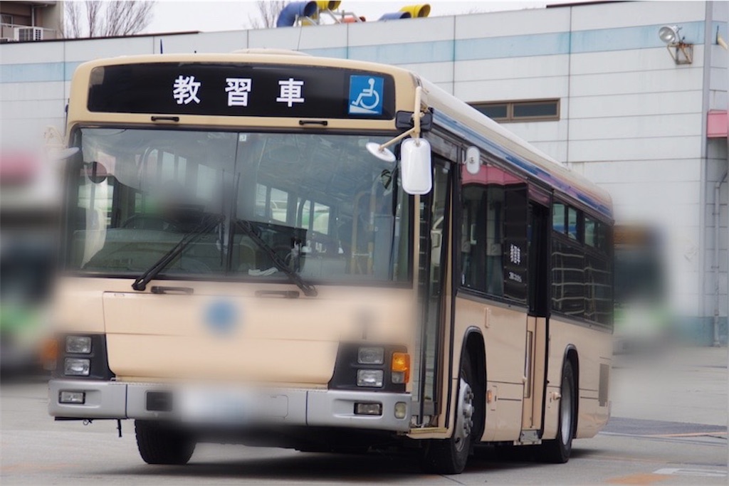 f:id:BusDriverKenzo:20200918203351j:image f:id:BusDriverKenzo:20200918203351j:image
