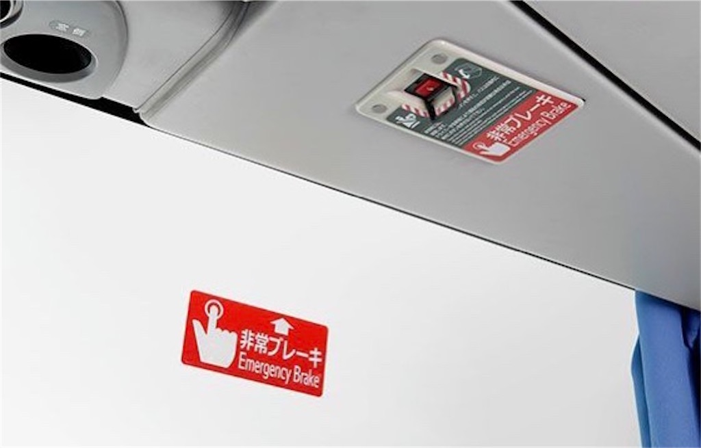f:id:BusDriverKenzo:20200929154438j:image