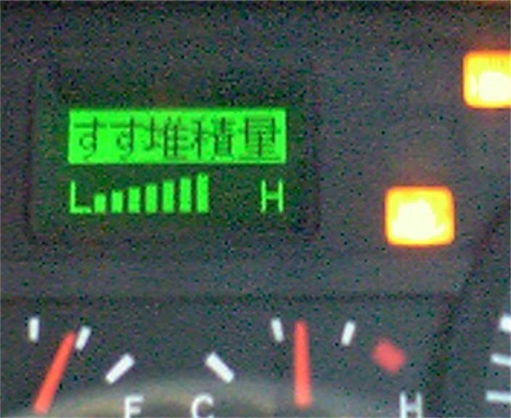 f:id:BusDriverKenzo:20201005180352j:image