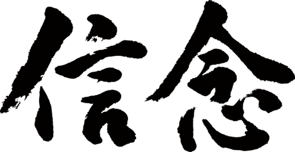 f:id:BusDriverKenzo:20201009100313p:image