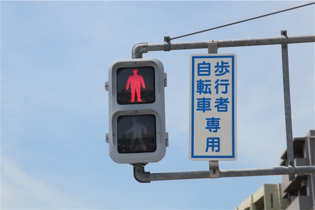 f:id:BusDriverKenzo:20201013163436j:image f:id:BusDriverKenzo:20201013163436j:image