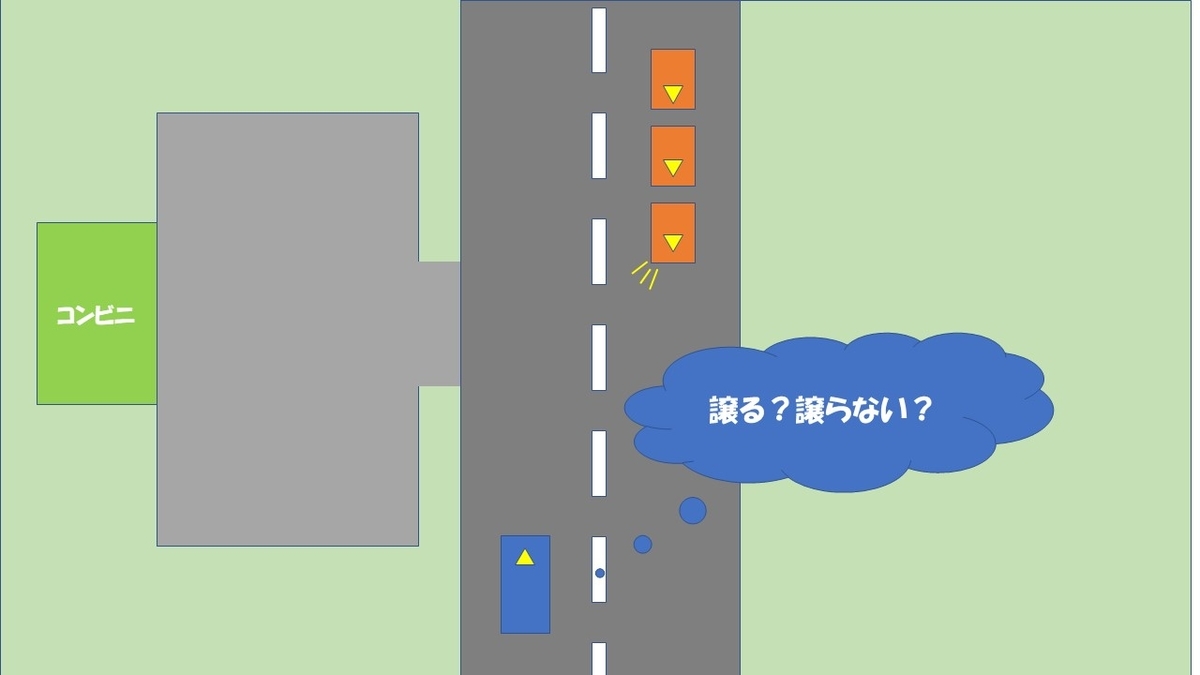 f:id:BusDriverKenzo:20201014123029j:plain