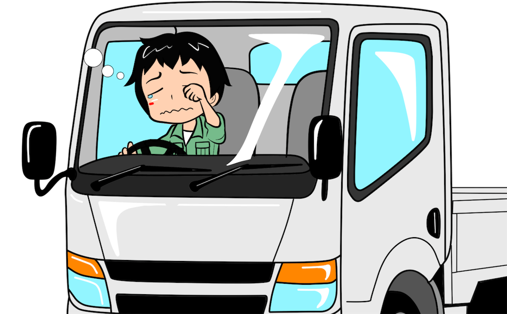 f:id:BusDriverKenzo:20201125170856p:image f:id:BusDriverKenzo:20201125170856p:image