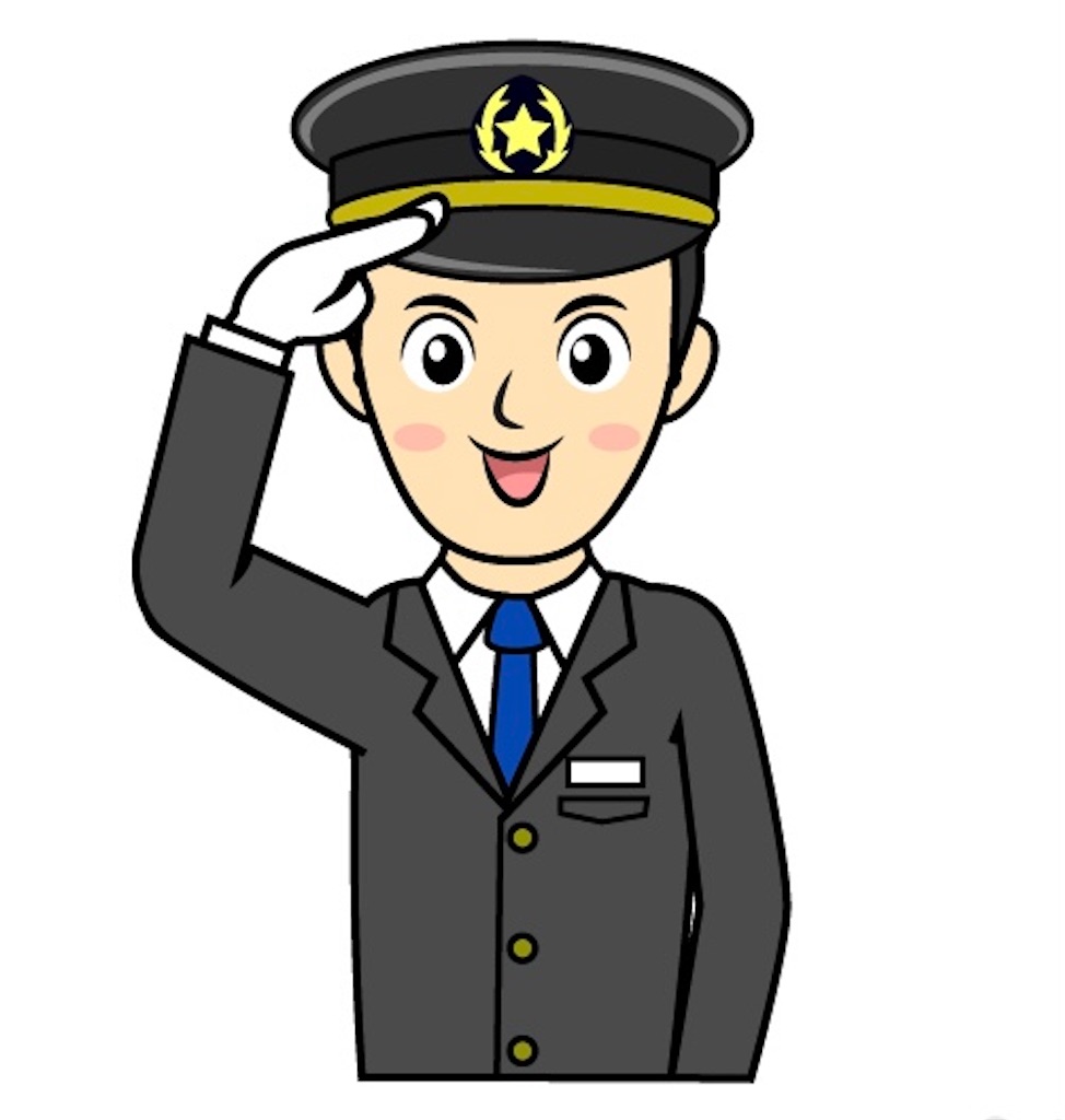 f:id:BusDriverKenzo:20201126215742j:image
