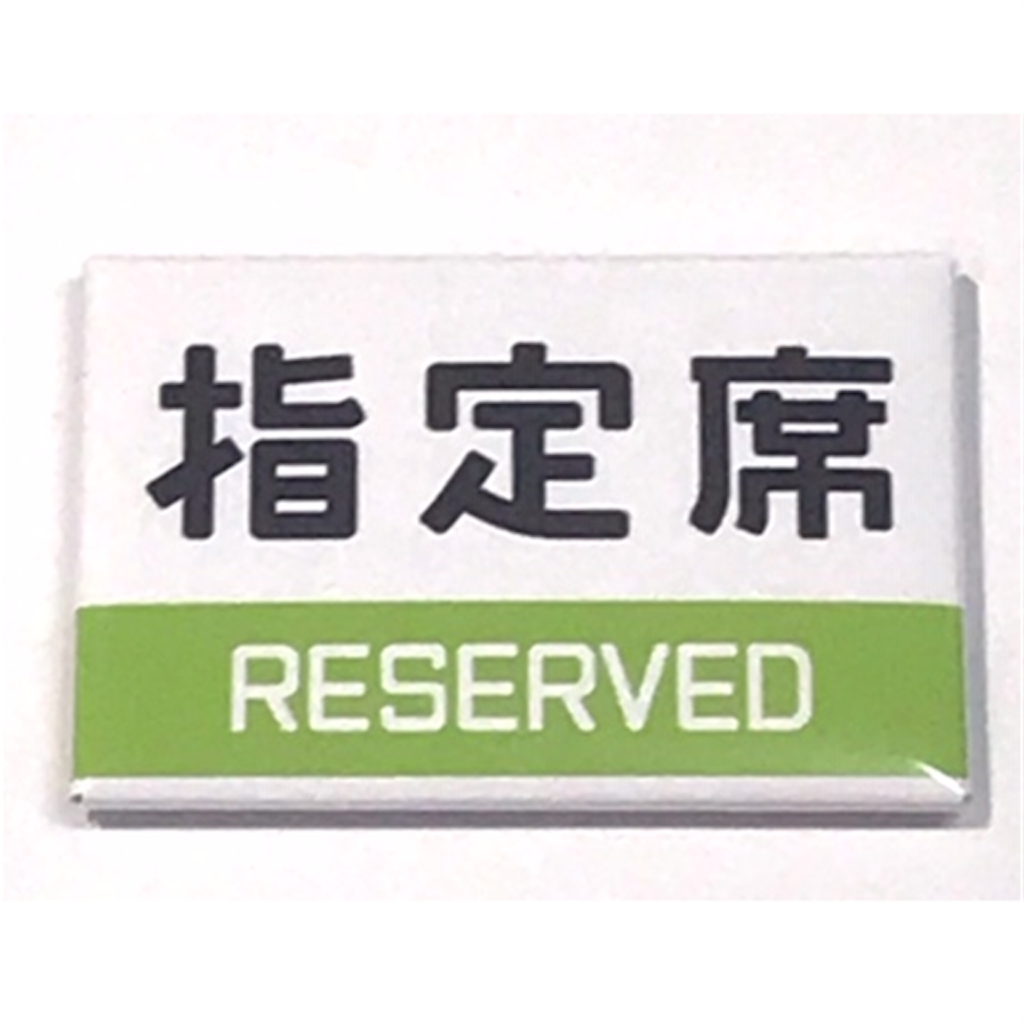 f:id:BusDriverKenzo:20201205151434p:image f:id:BusDriverKenzo:20201205151434p:image