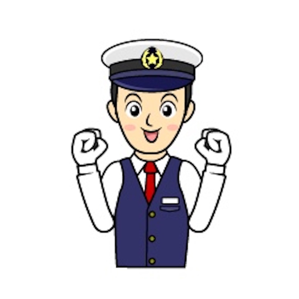 f:id:BusDriverKenzo:20201209184829j:plain