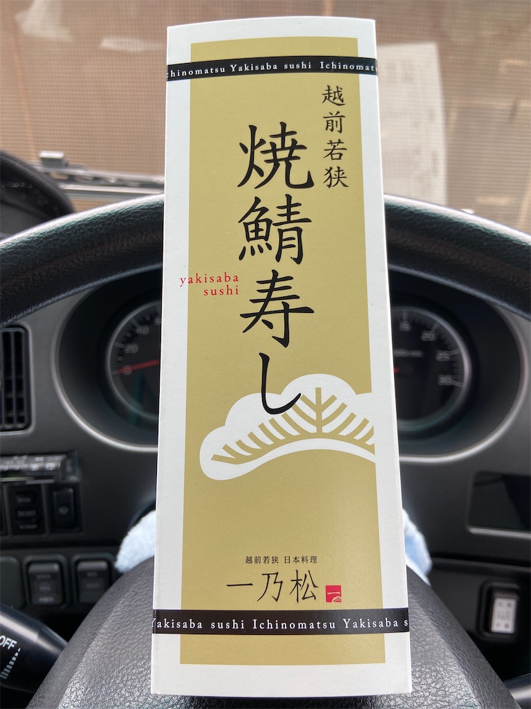 f:id:BusDriverKenzo:20201224113943j:image f:id:BusDriverKenzo:20201224113943j:image