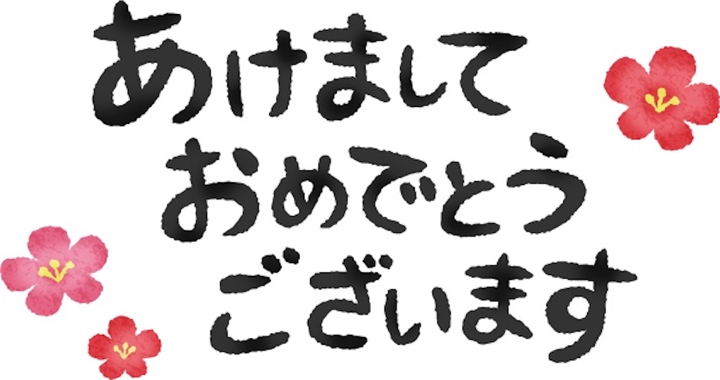 f:id:BusDriverKenzo:20201230221231j:image