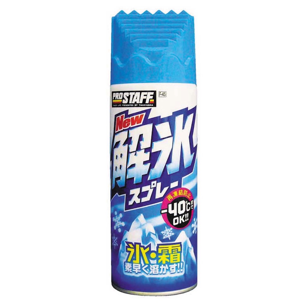 f:id:BusDriverKenzo:20210115052925j:image