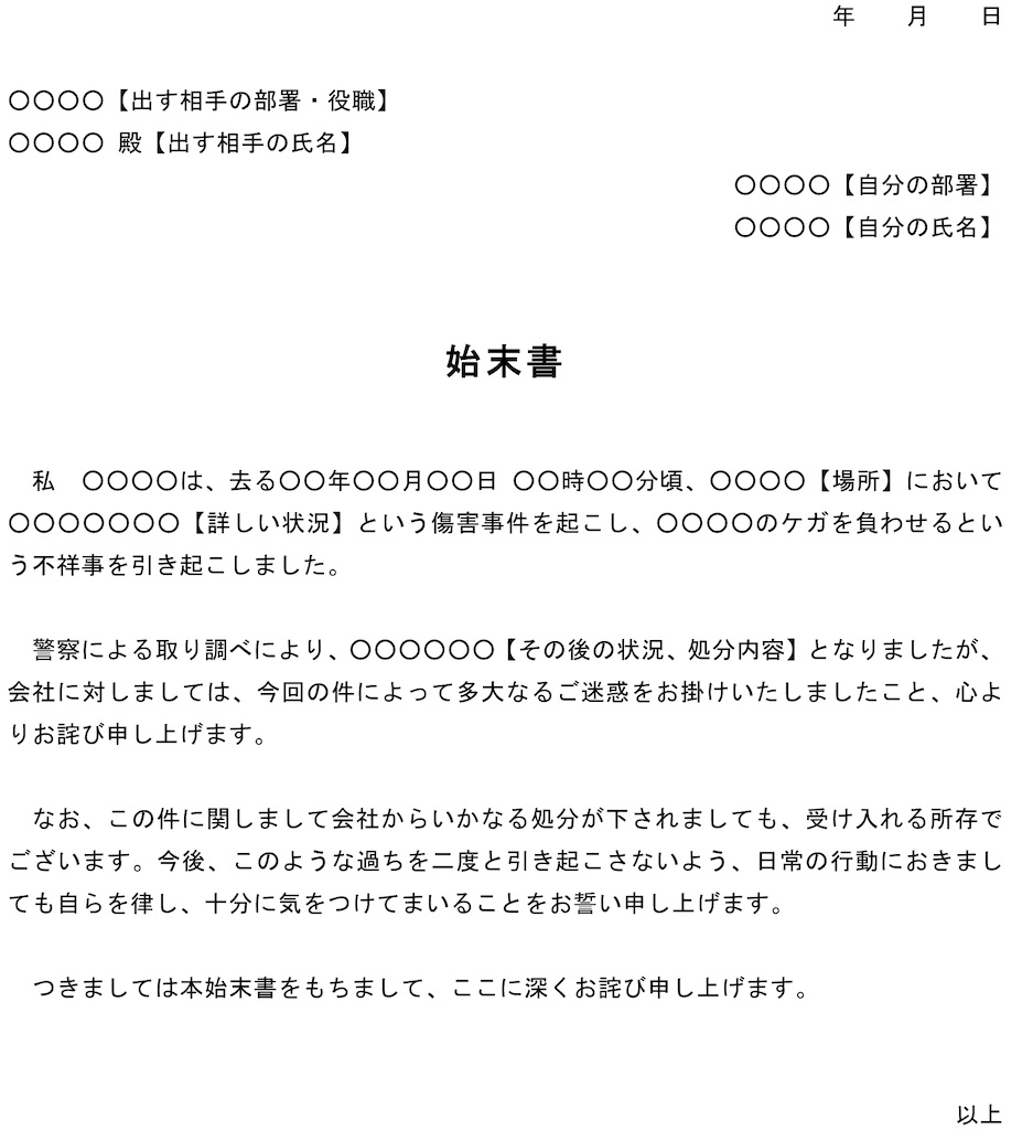 f:id:BusDriverKenzo:20210116194722j:image