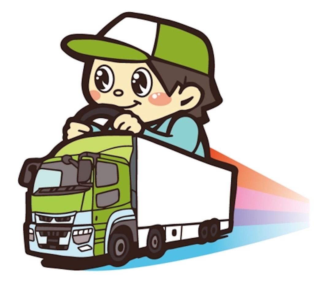 f:id:BusDriverKenzo:20210117113443j:image f:id:BusDriverKenzo:20210117113443j:image