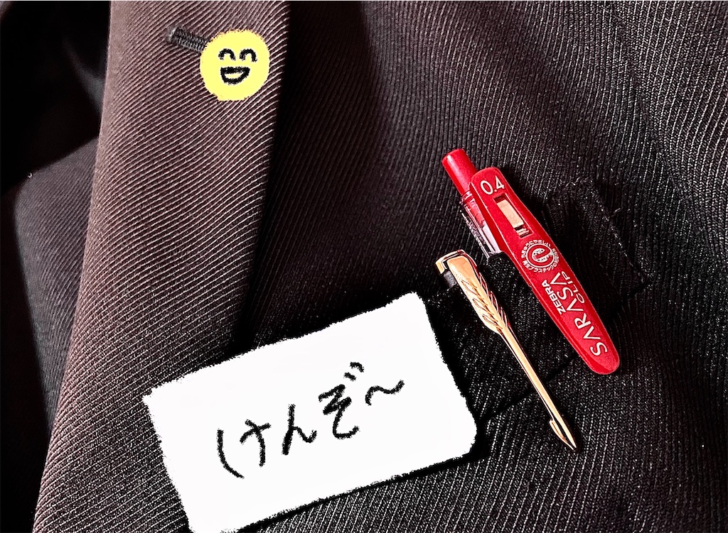 f:id:BusDriverKenzo:20210120191334j:image f:id:BusDriverKenzo:20210120191334j:image