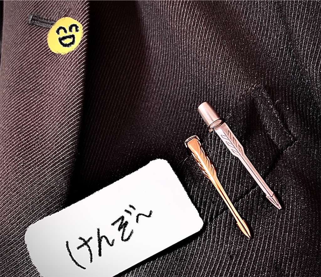 f:id:BusDriverKenzo:20210120191341j:image f:id:BusDriverKenzo:20210120191341j:image