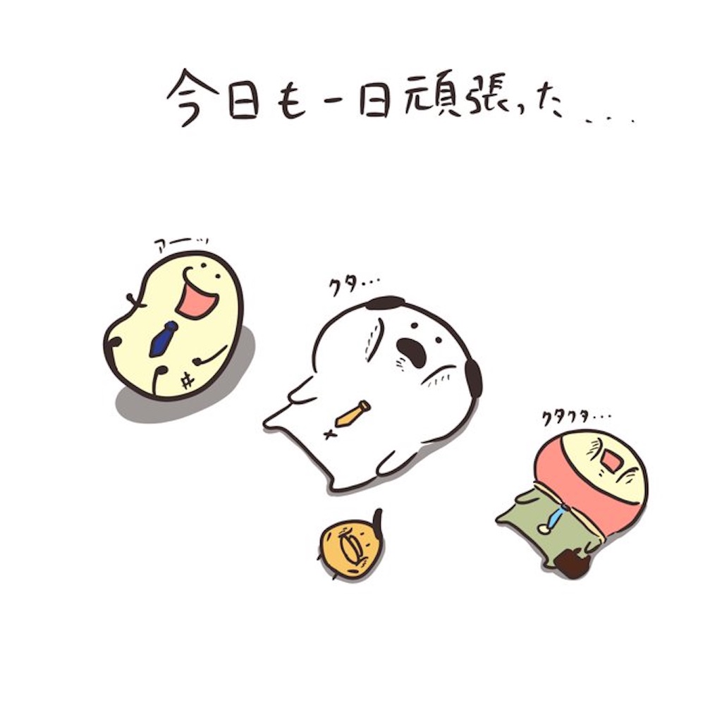f:id:BusDriverKenzo:20210206165219j:image f:id:BusDriverKenzo:20210206165219j:image