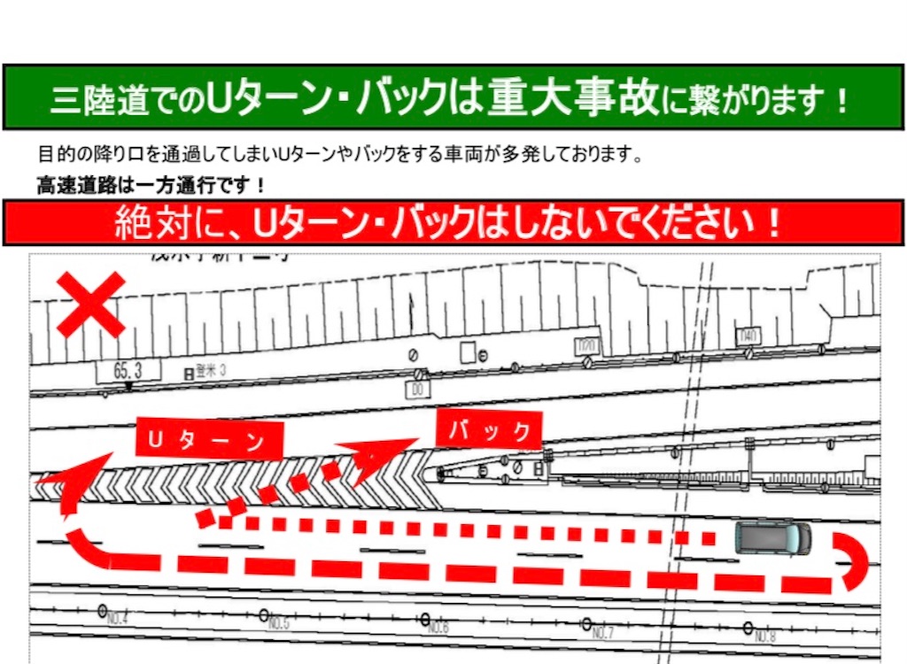 f:id:BusDriverKenzo:20210214020719j:image