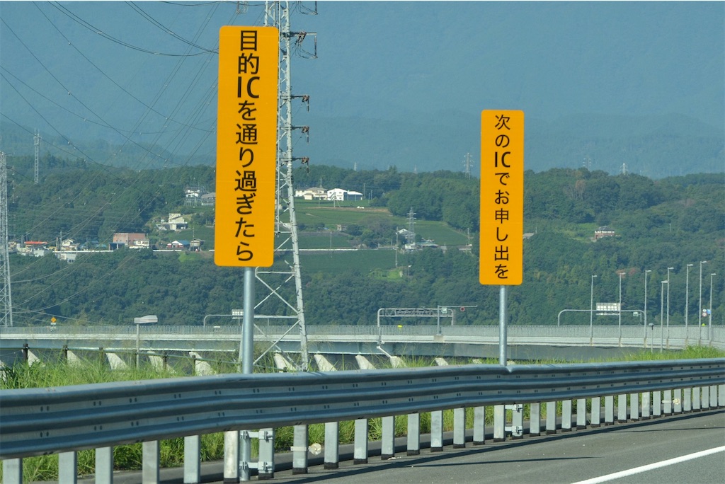 f:id:BusDriverKenzo:20210214020727j:image