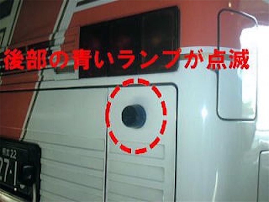 f:id:BusDriverKenzo:20210226191458j:image f:id:BusDriverKenzo:20210226191458j:image
