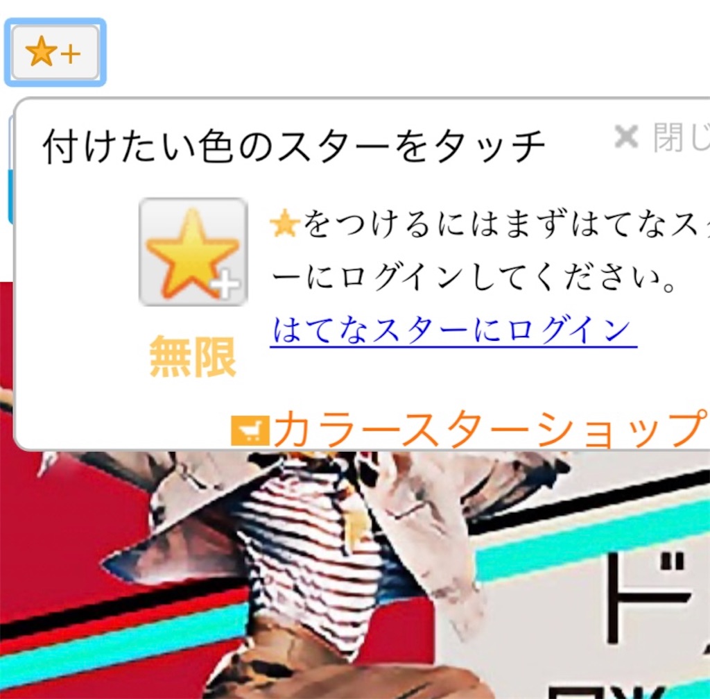 f:id:BusDriverKenzo:20210227002037j:image