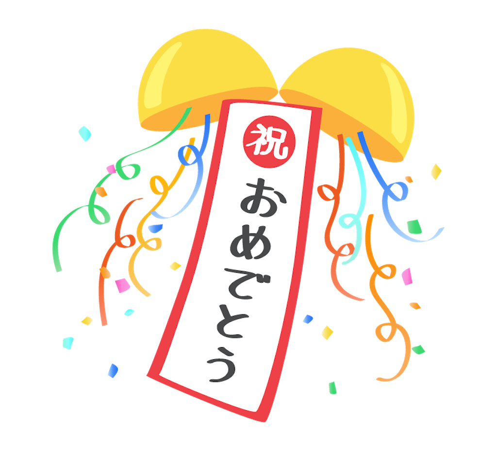 f:id:BusDriverKenzo:20210316191721p:image
