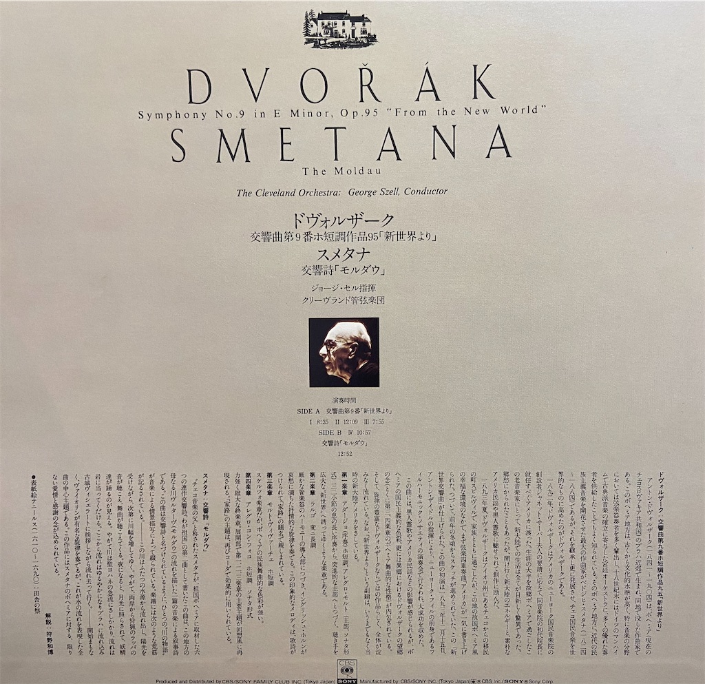 f:id:BusDriverKenzo:20210320231652j:image