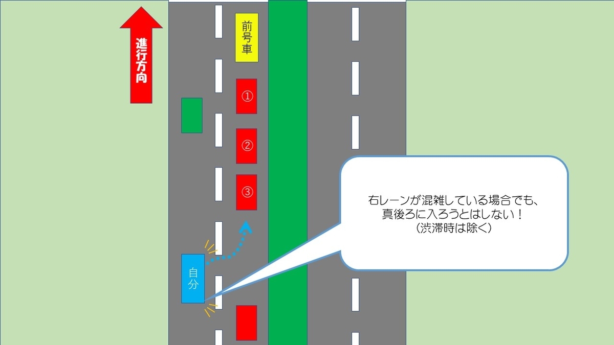 f:id:BusDriverKenzo:20210326194900j:plain