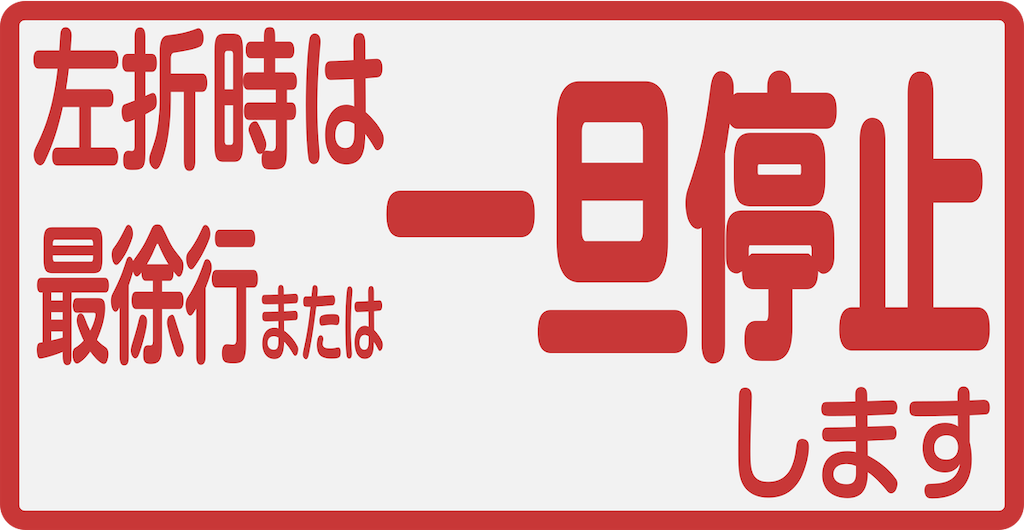f:id:BusDriverKenzo:20210406172841p:image f:id:BusDriverKenzo:20210406172841p:image