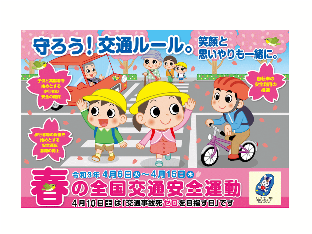 f:id:BusDriverKenzo:20210406223112p:image f:id:BusDriverKenzo:20210406223112p:image