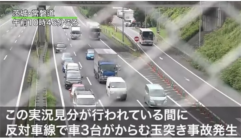 f:id:BusDriverKenzo:20210411183729j:image