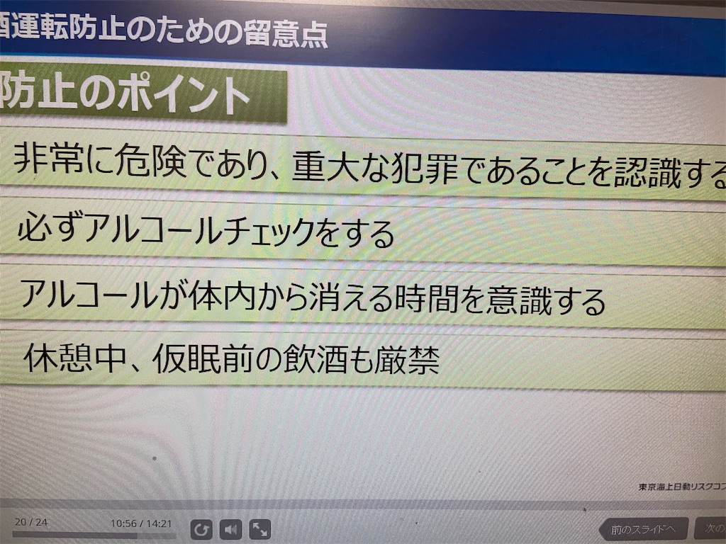 f:id:BusDriverKenzo:20210526215428j:image f:id:BusDriverKenzo:20210526215428j:image