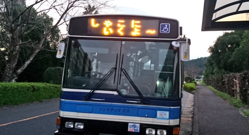 f:id:BusDriverKenzo:20210612180217j:image