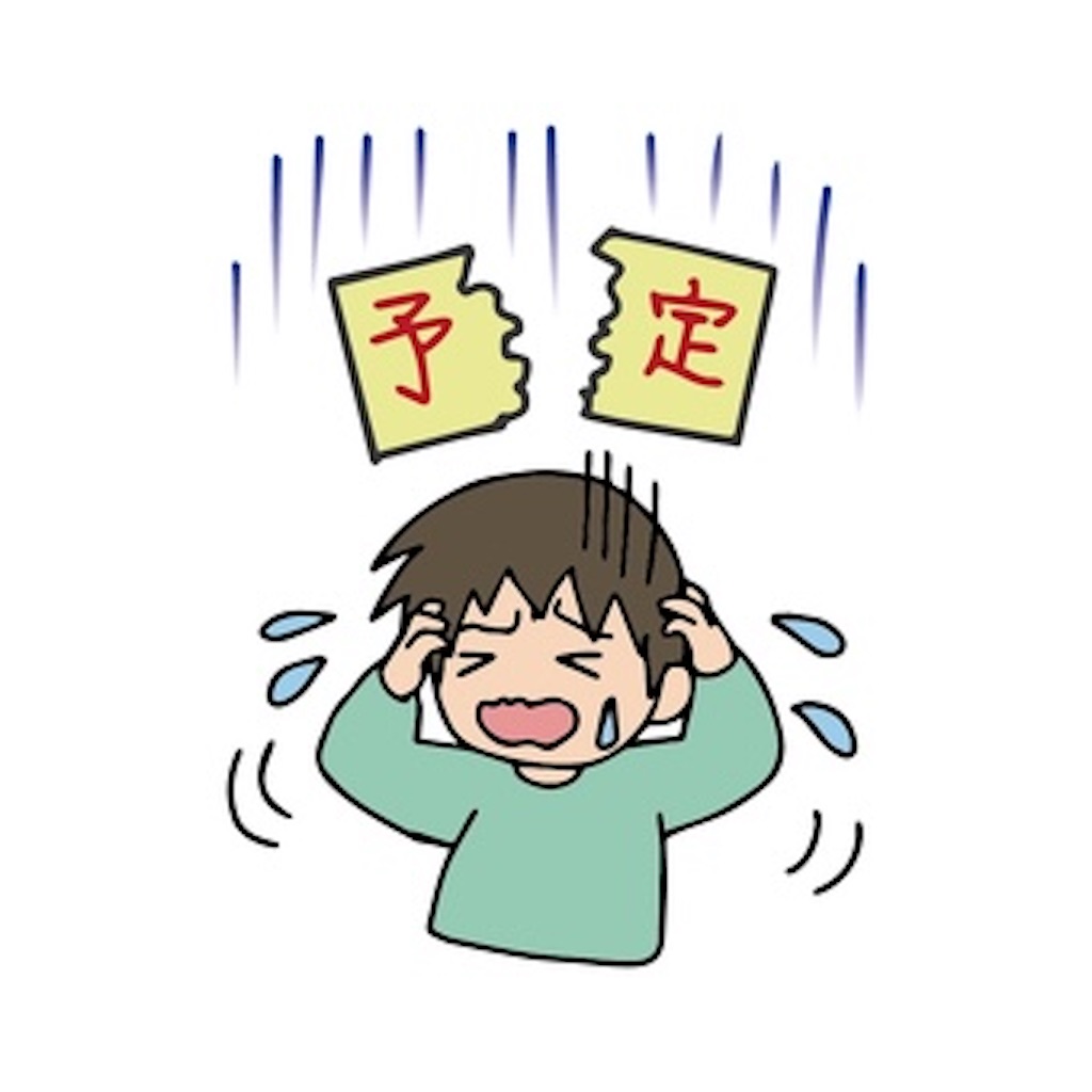 f:id:BusDriverKenzo:20210803211129j:image f:id:BusDriverKenzo:20210803211129j:image