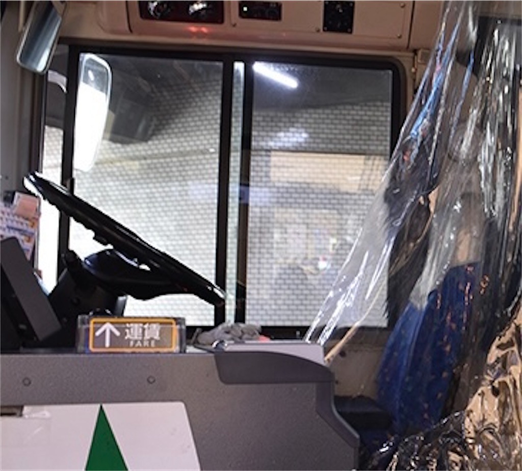 f:id:BusDriverKenzo:20210811182551j:image