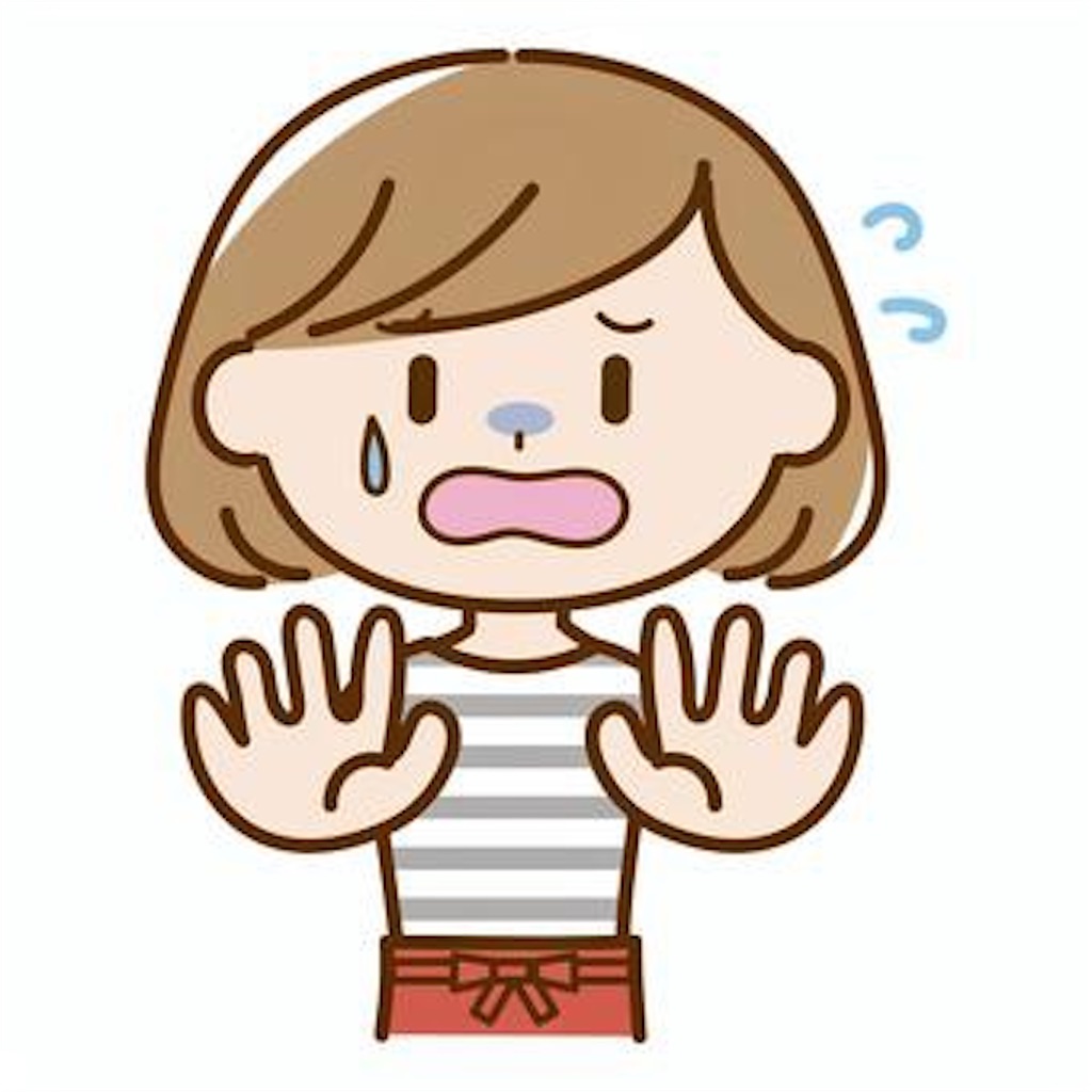 f:id:BusDriverKenzo:20210825193012j:image