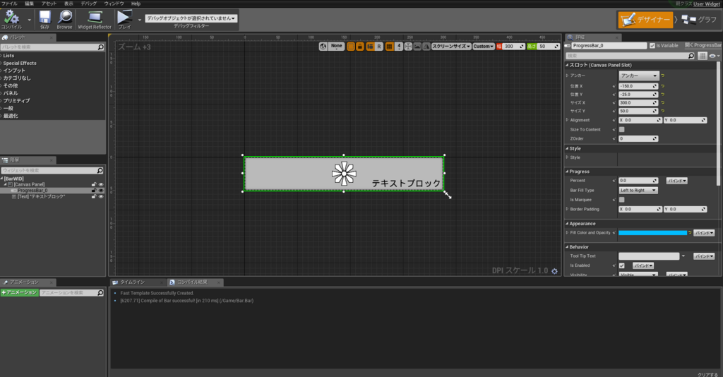 f:id:Bussan_dayo:20180826171238p:plain