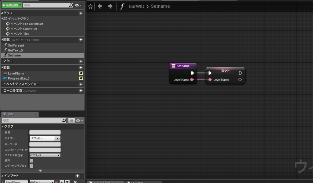 f:id:Bussan_dayo:20180826171614p:plain
