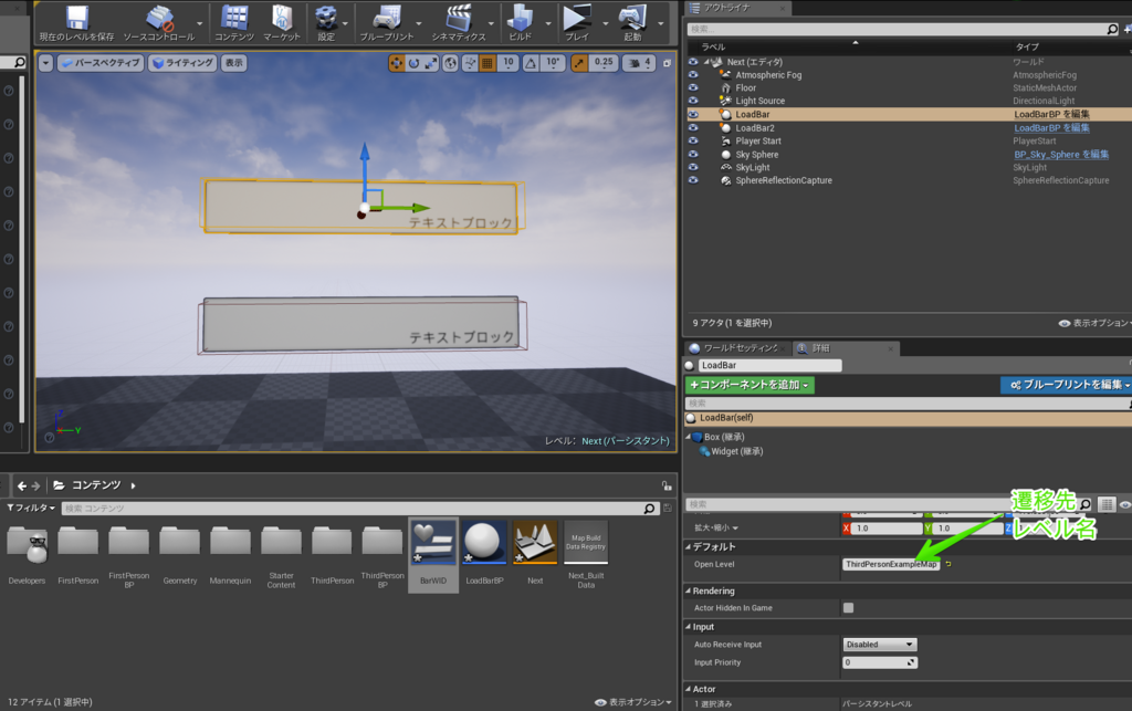 f:id:Bussan_dayo:20180826173913p:plain