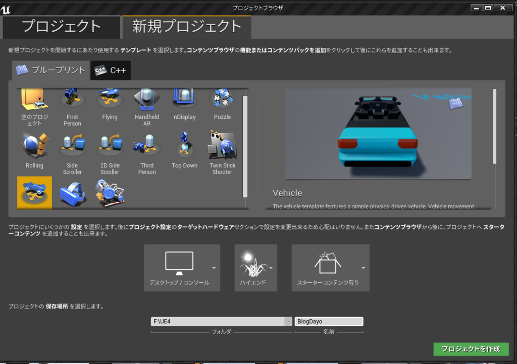 f:id:Bussan_dayo:20181108165248p:plain