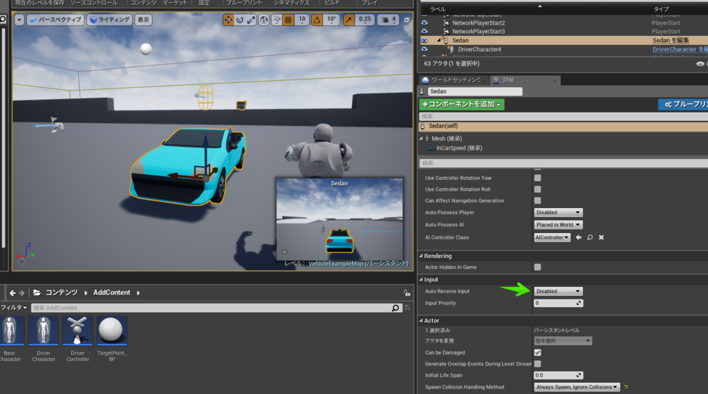 f:id:Bussan_dayo:20181108170303p:plain