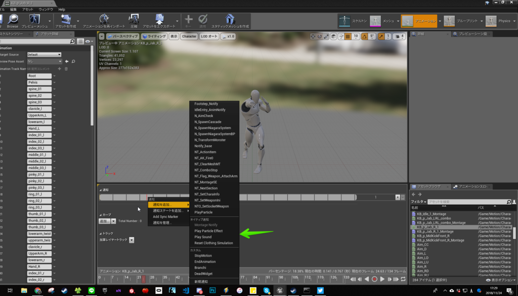 f:id:Bussan_dayo:20181124172942p:plain