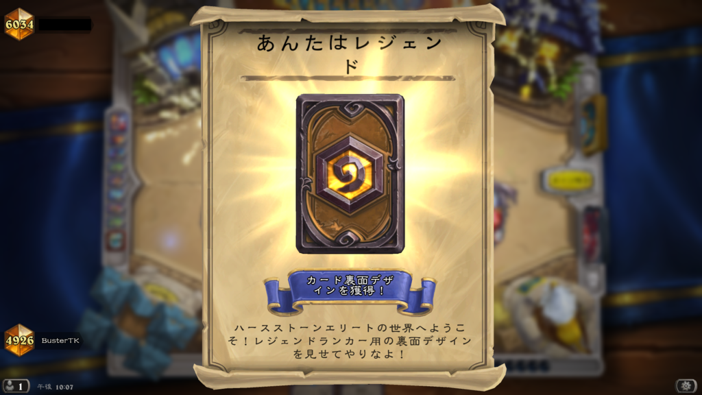 f:id:BusterTK:20181201224043p:plain f:id:BusterTK:20181201224043p:plain