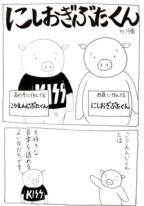 f:id:Butakun:20081021003701g:image